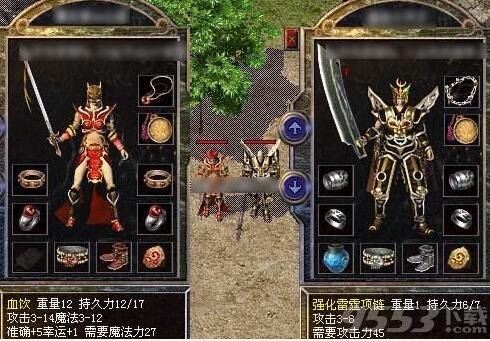 盛大传奇官方原版1.76客户端游戏源码