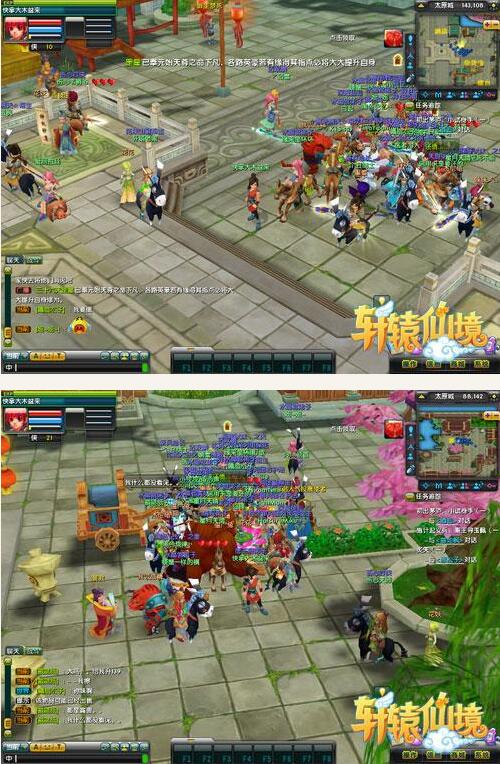 3D卡通风格回合制网游：轩辕仙境online游戏源代码（浪漫Q唐）资源