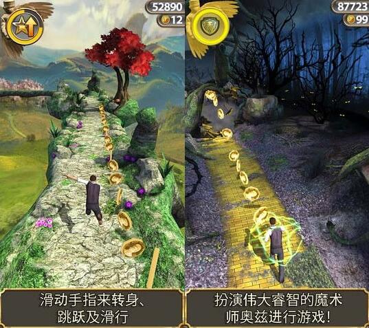 神庙逃亡之魔境仙踪DTW完整游戏源码