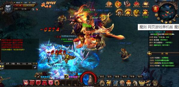 魔刹游戏源码 服务端 2.5D页游一键端 类大闹天宫妖魔世界
