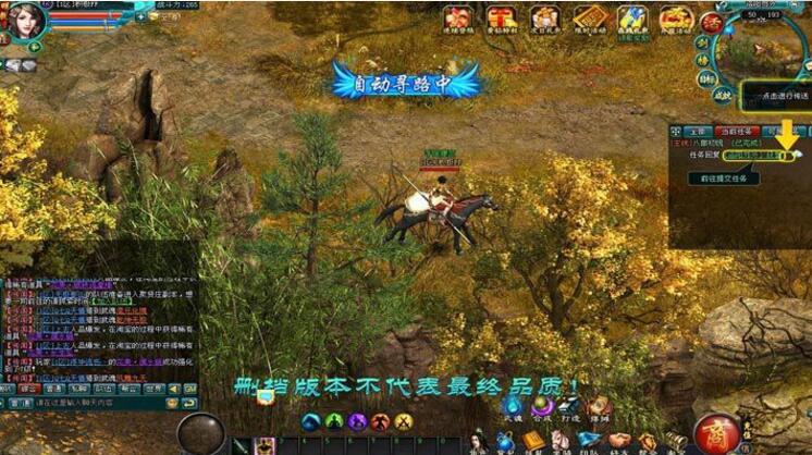 【天龙诀】网页游戏单机版 天龙诀服务端 全网最新一键端 GM元宝 带网页后台