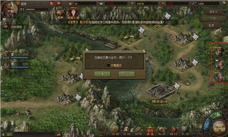 攻城掠地 微变仿官版本 魔神帝将 活动全开 精品完整端 附语音教程+GM工具