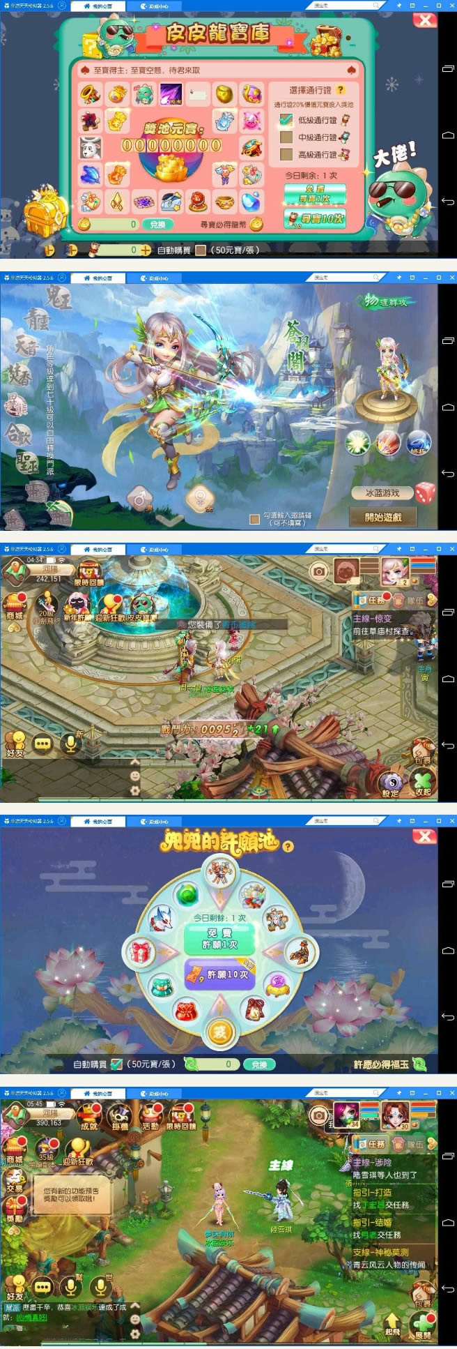 【梦幻诛仙】手游九职业一键服务端+安卓苹果客户端+视频教程+GM工具