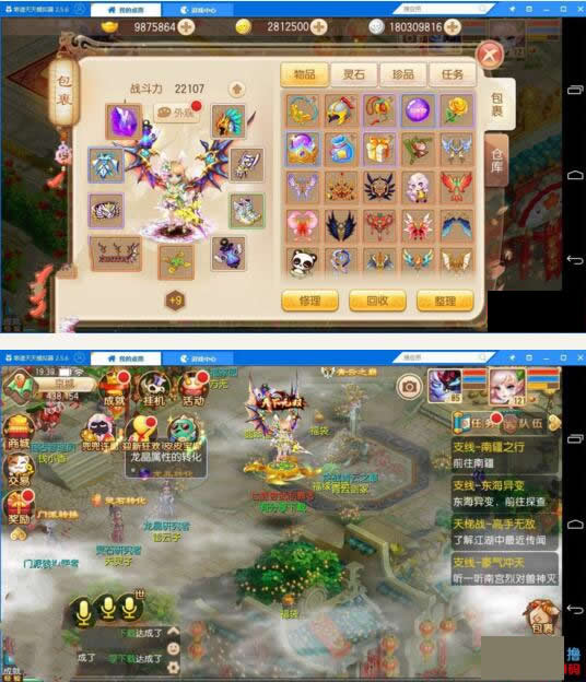 某商业【梦幻诛仙】最新9职业外网linux纯端一键端全自动执行脚本+外网视频教程