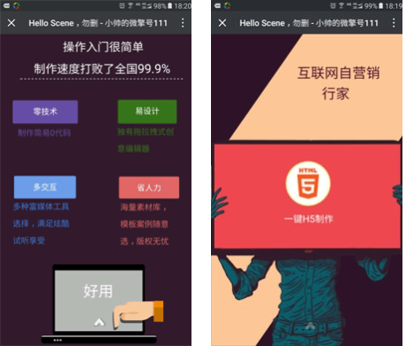 专题页面小程序 1.6.2 全开源版|修复轮播图不显示的问题 微擎微赞通用功能