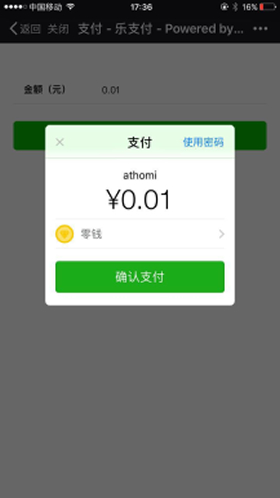 【脐橙】收银小程序源码 1.8 原版功能模块 微擎微赞通用功能