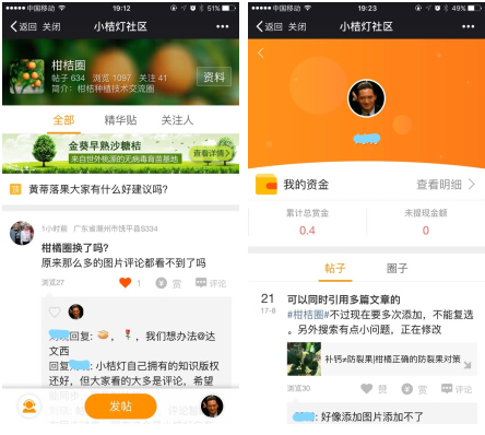 微信社区小程序源码 v1.50 微擎原版模块 微擎微赞通用功能模块