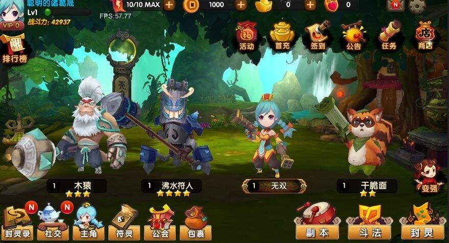 手游【无双小师妹】一键服务端+安卓苹果双端+GM工具+教程