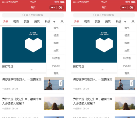 崛企图文小程序 1.1.8 小程序前端+后端 解密开源版 微擎微赞通用模块