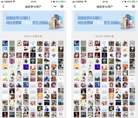 最新抽奖助手  5.2.3 小程序前端+后端  非首页推荐机器人添加逻辑优化 微擎小程序