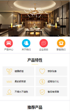 景诺通用企业官网1.0.1全开源版|简单实用的企业微官网模块 微擎微赞通用模块