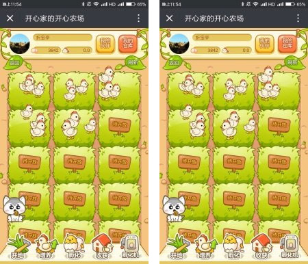 开心农场1.5.0解密开源版 微擎微赞通用功能模块