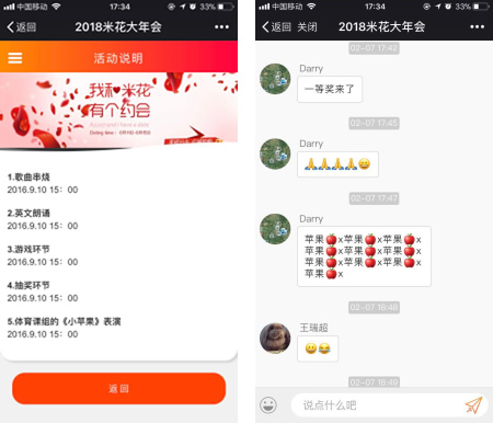 米花活动 商业版 1.0.12 原版 处理签到页面 用户名过名溢出样式 优化删除活动功能 微擎功能模块