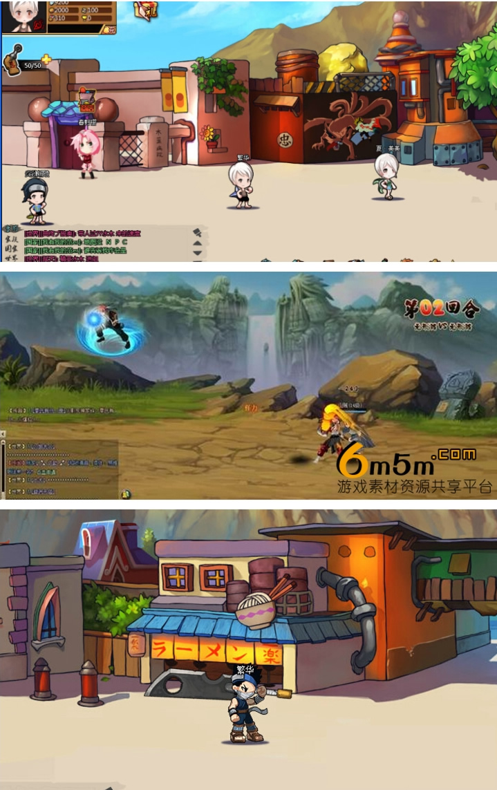 webgame网页游戏《火影堂》服务端源码+客户端源码+文档