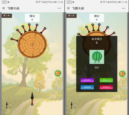 飞镖机1.0.0 全开源版 微擎微赞通用功能模块