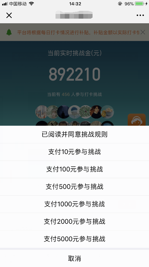 早起打卡3.3.5最新开源版 价值1万1千元的源码，当前最新赚钱模块
