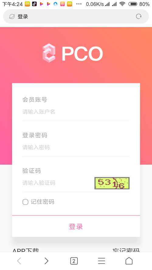 最新PCO区块链挖矿系统源码/全新后台/非GEC超人性化/山寨币/挖矿程序/虚拟币/投资理财