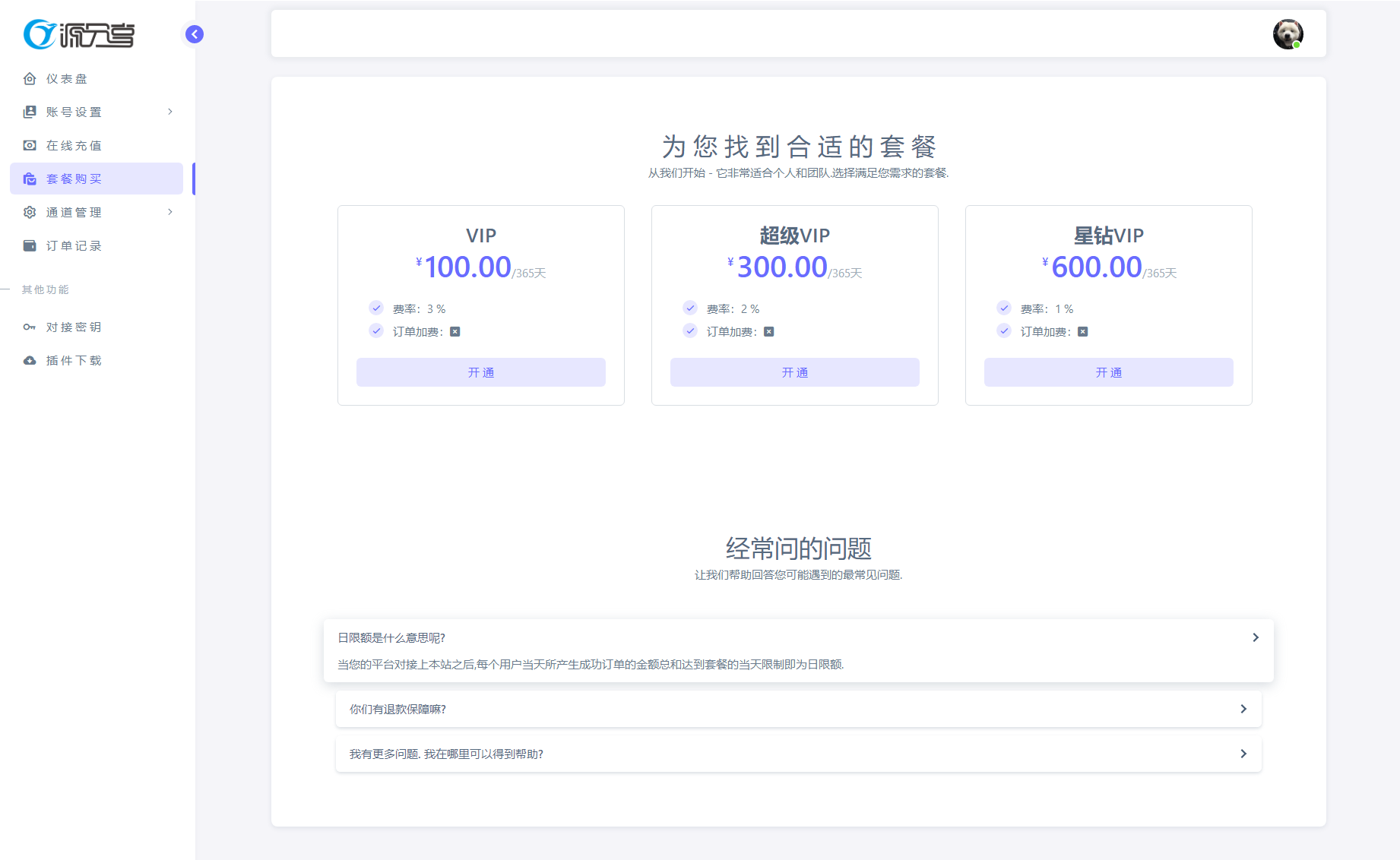 ff1c275332