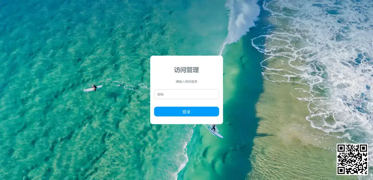 20240818002351761