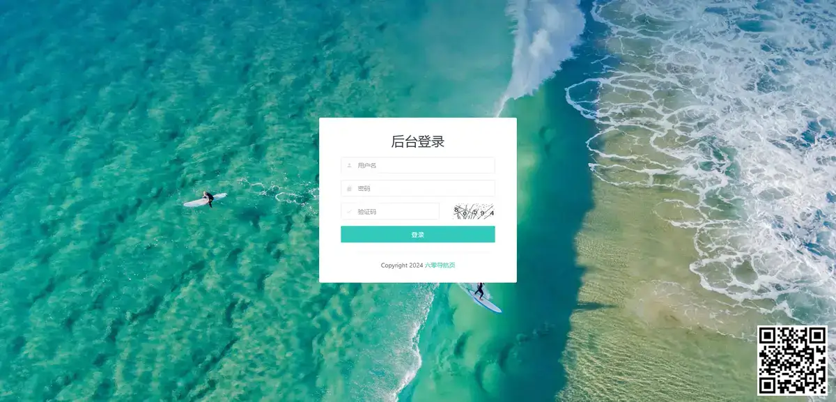 20240818002352794
