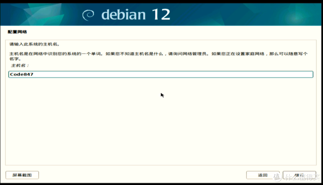 20240818165221734