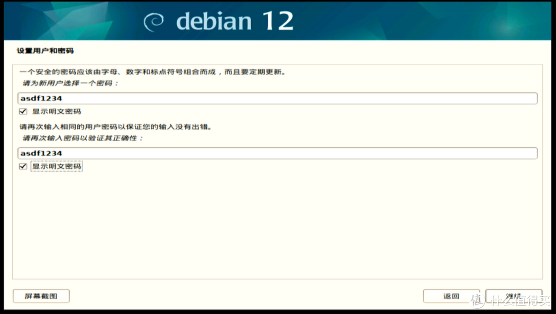 20240818165223106