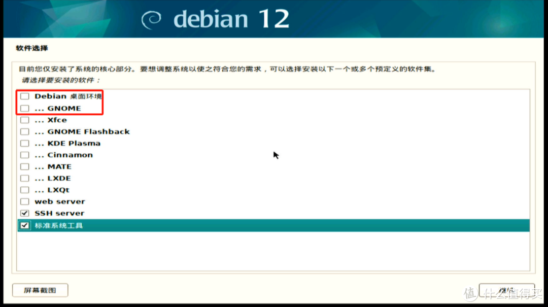 20240818165251815