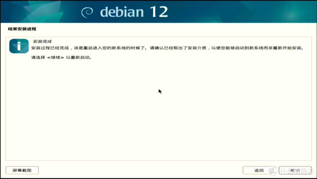 20240818165257634