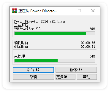 20240825135956225