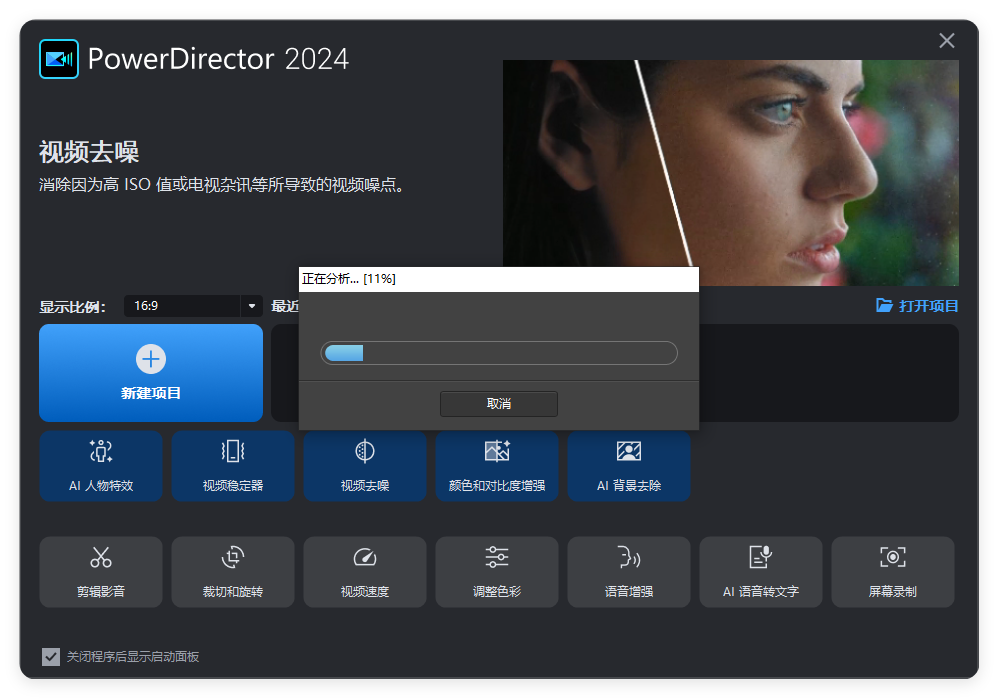20240825135959425