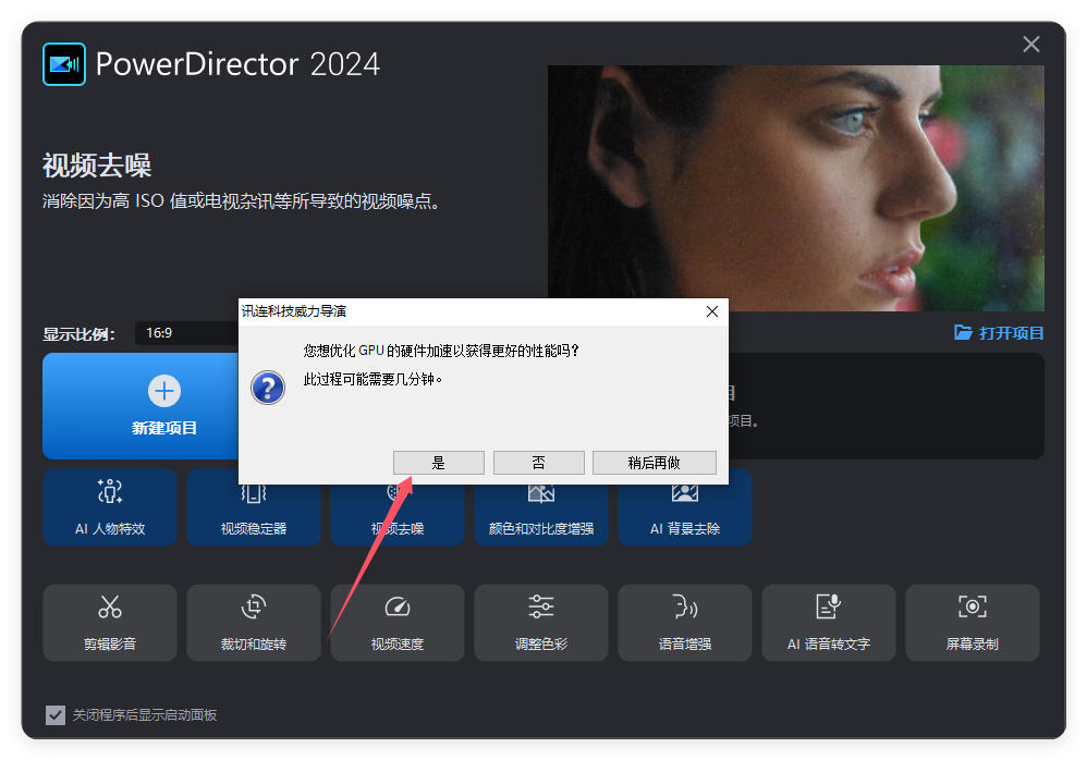 20240825140001478