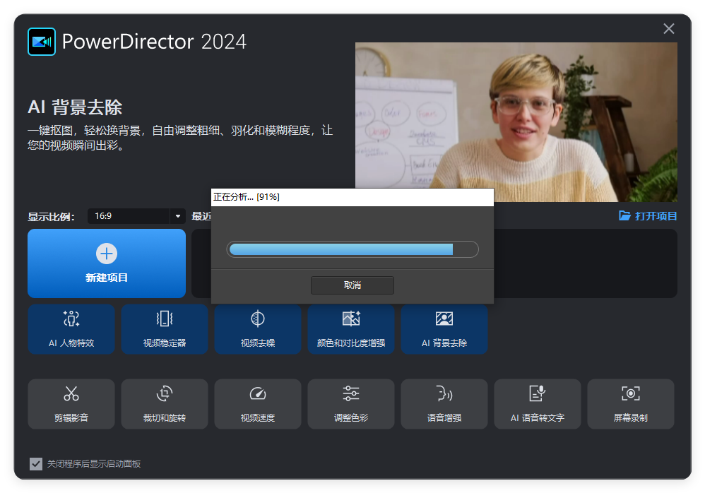 20240825140003813
